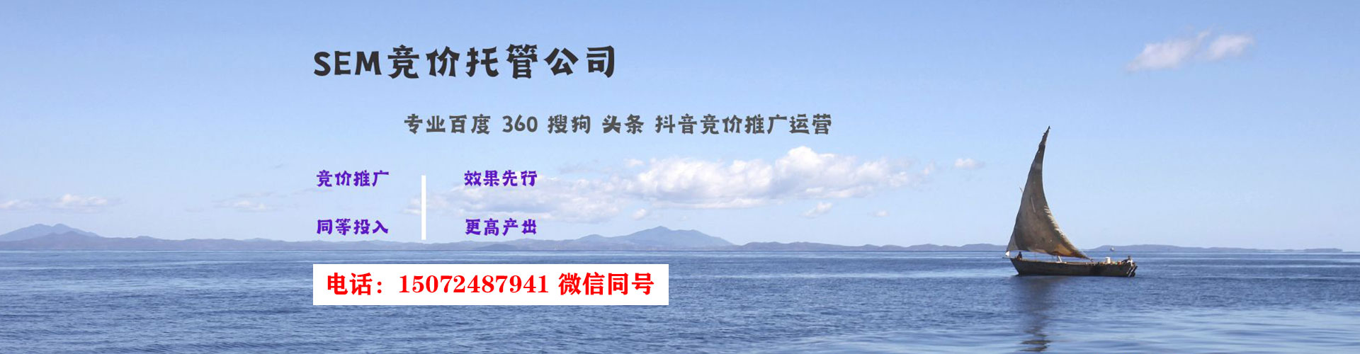 天全推广开户