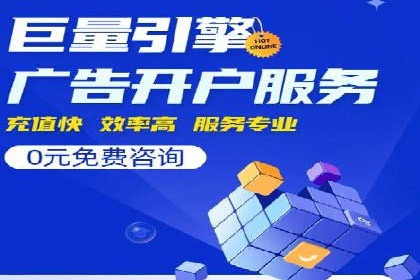 解析推广信息流广告的投放技巧与效果