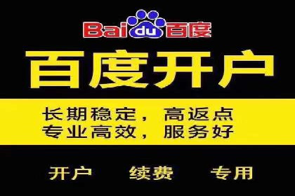 竞价广告的利器：百度竞价SEM的五大经典案例