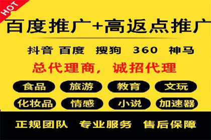百度推广运营策略大揭秘：提升转化率的技巧